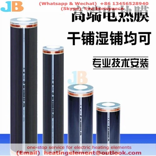 Carbon Heating Film 2002