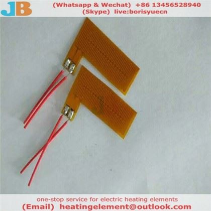 Elemen Pemanas Fleksibel DC 12 Volt